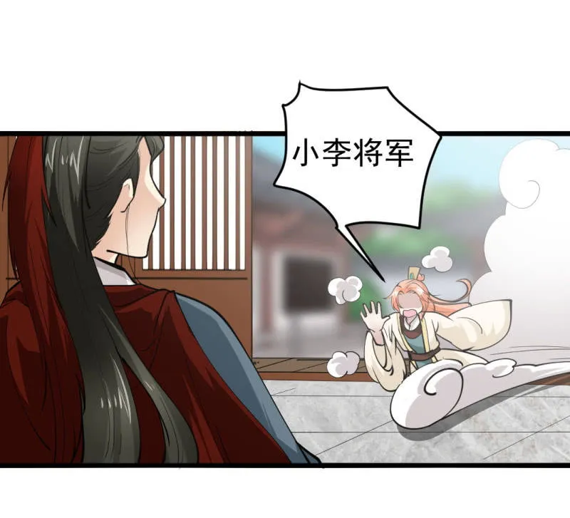 第七十七章 第15页