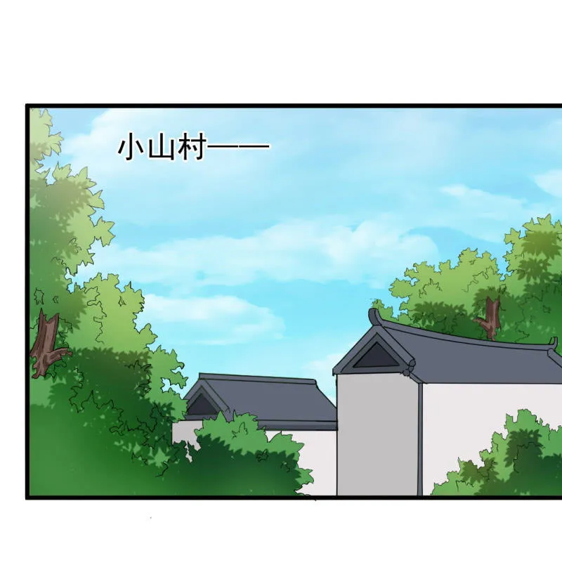 第七十七章 第35页