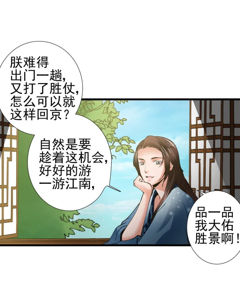 第八十二章 第7页