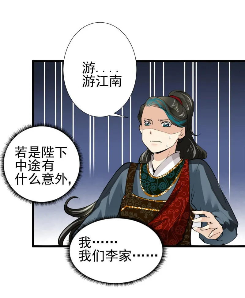 第八十二章 第8页