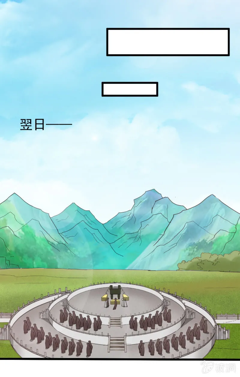 第八十一章 第9页