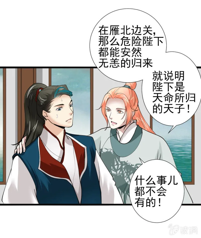 第八十三章 第1页