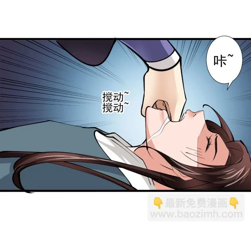 第八十六章 第19页