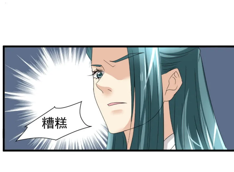 第八十六章 第23页