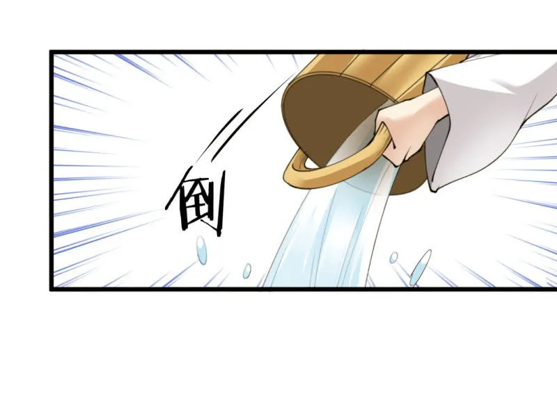 第八十七章 第27页