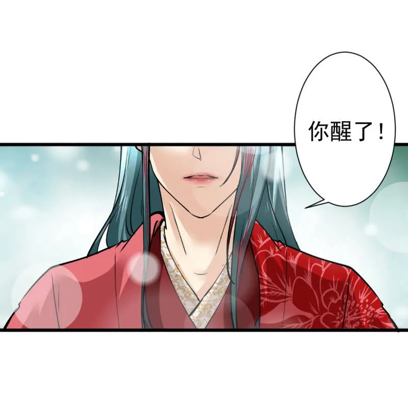 第八十七章 第31页