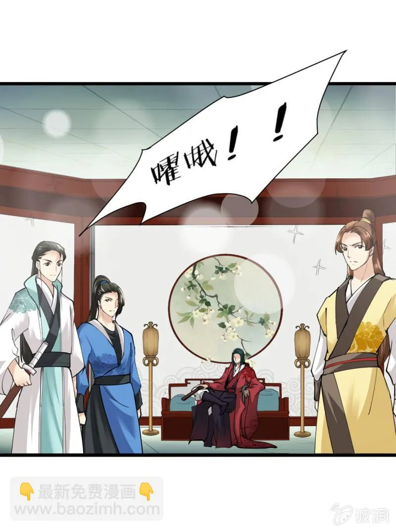 第八十七章 第33页