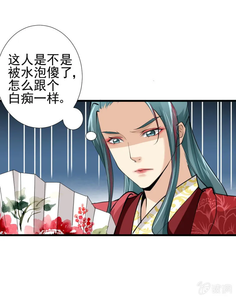 第八十七章 第37页