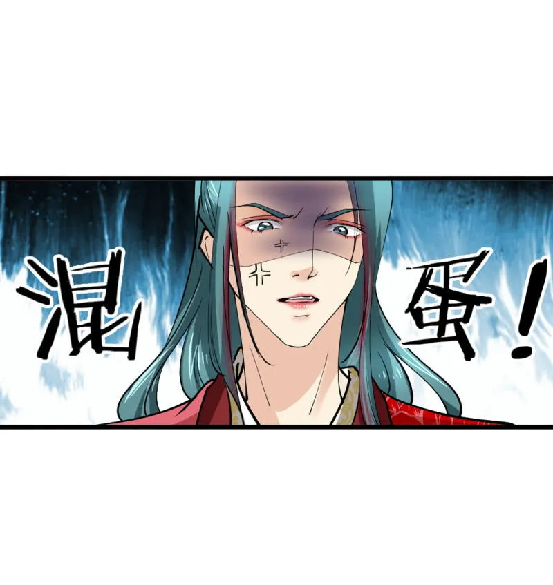 第八十八章 第28页