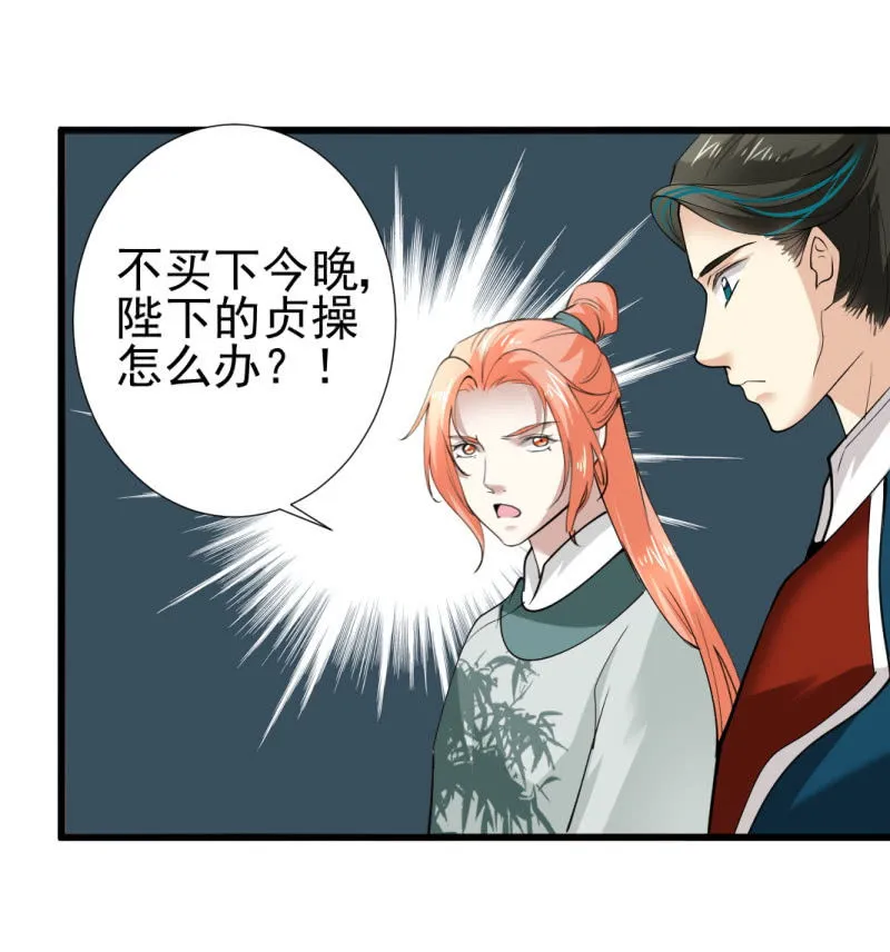 第九十一章 第23页