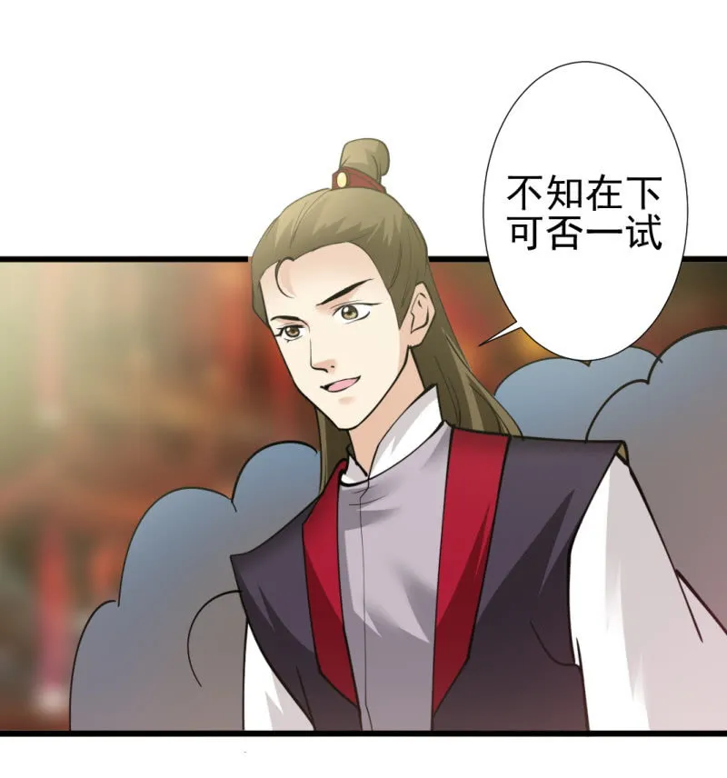 第九十二章 第11页
