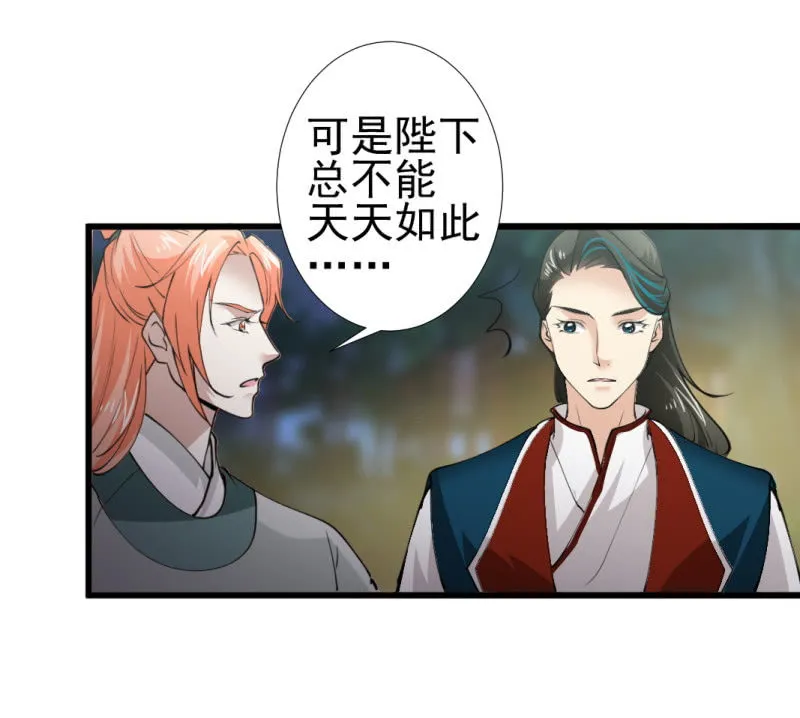 第九十四章 第4页