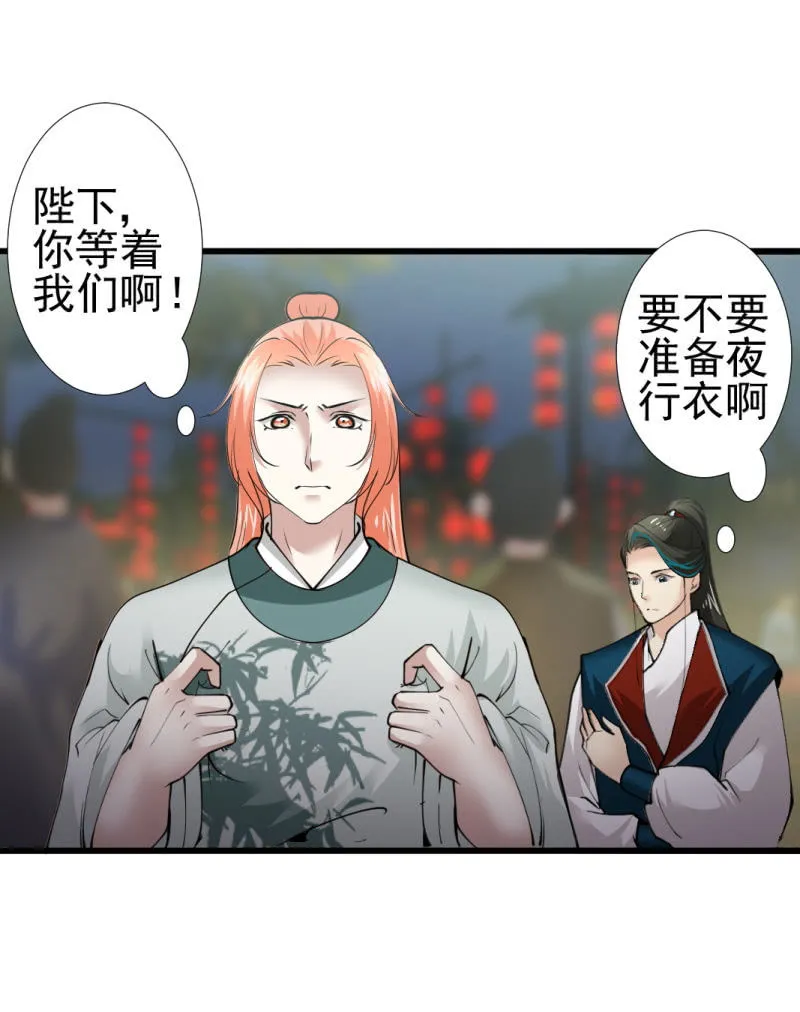 第九十四章 第7页