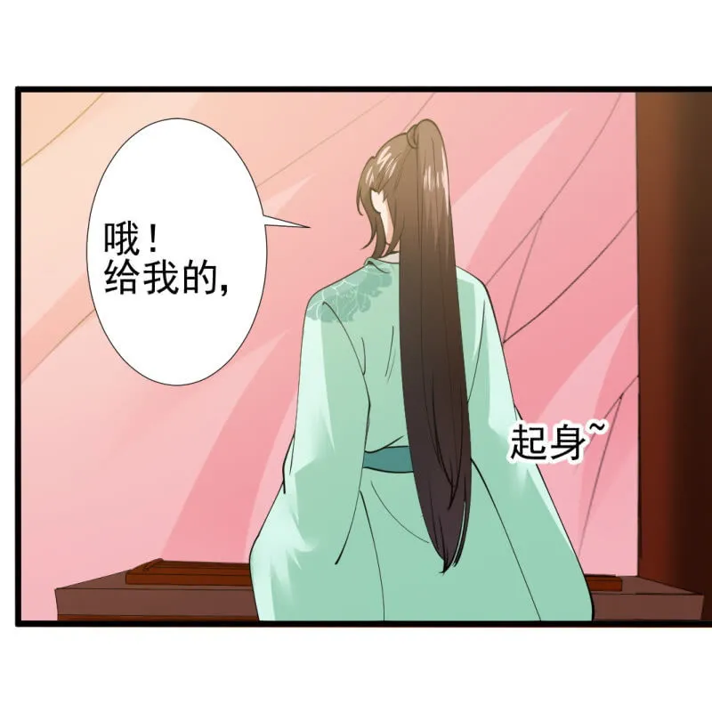 第九十六章 第20页