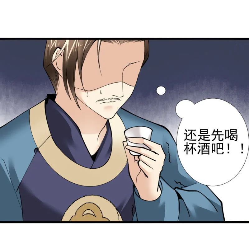 第九十八章 第2页