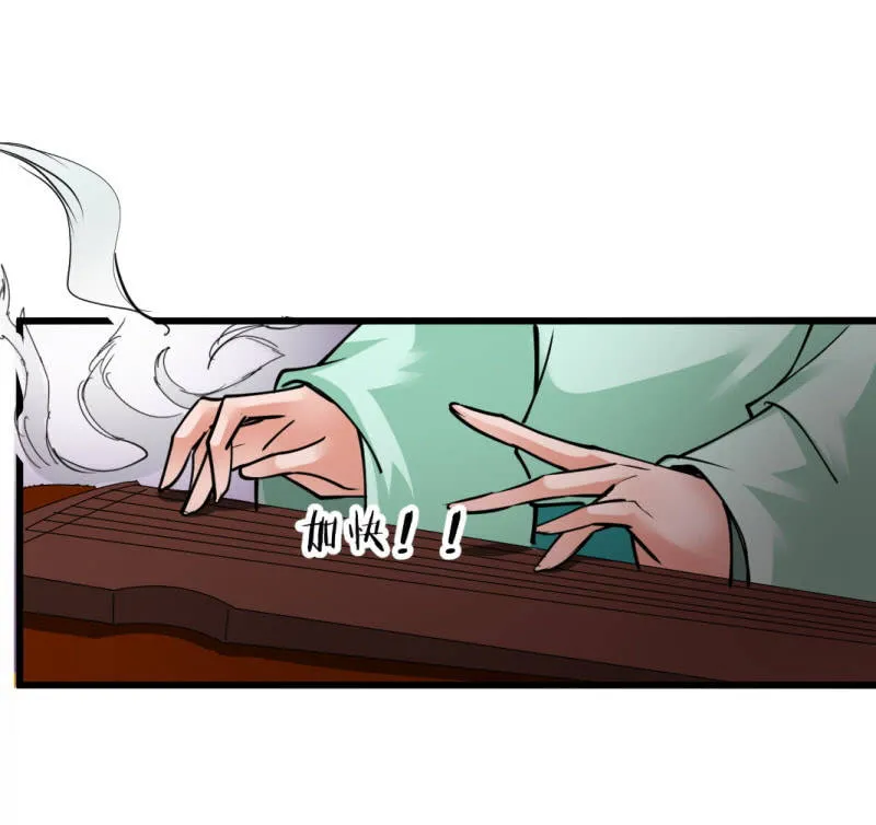 第九十八章 第3页