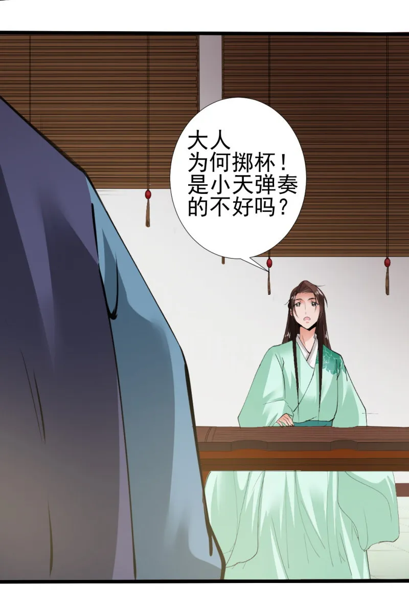 第九十八章 第8页