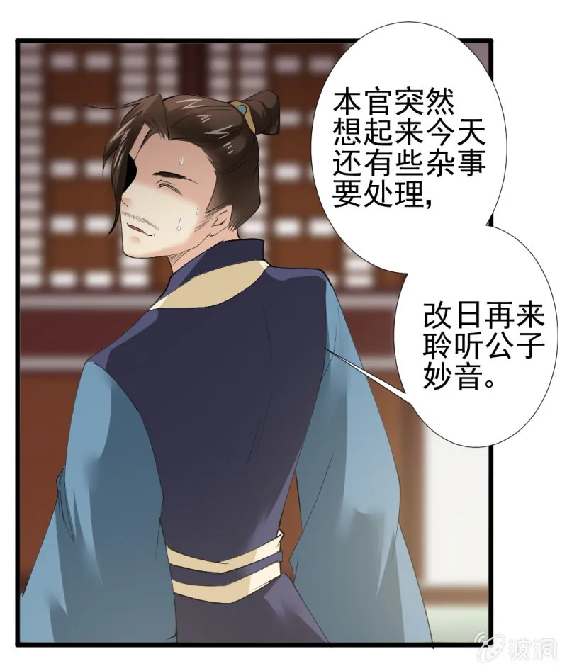 第九十八章 第9页