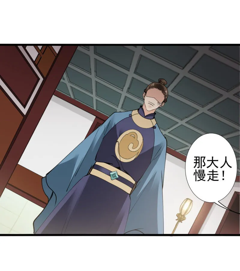 第九十八章 第10页