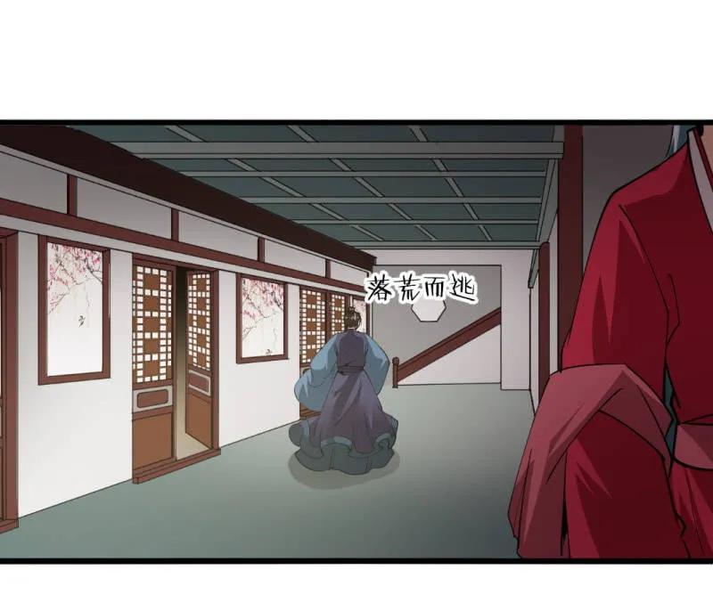第九十八章 第11页