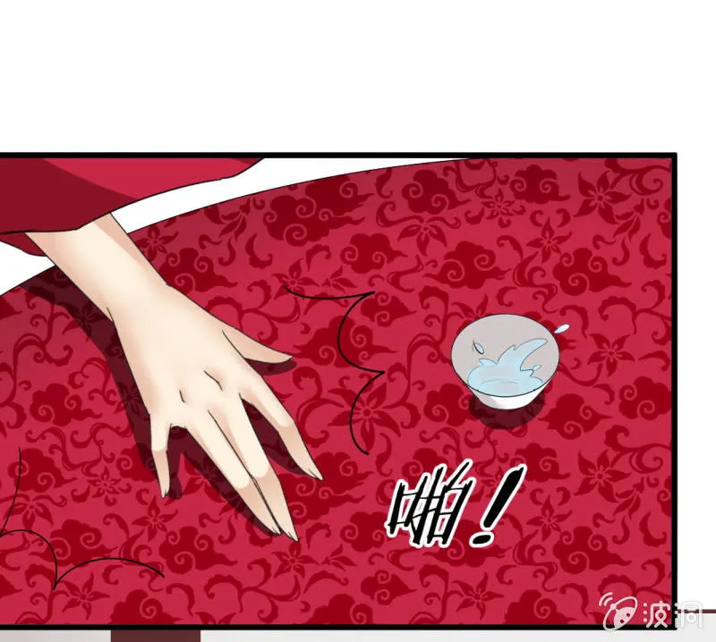 第九十八章 第13页