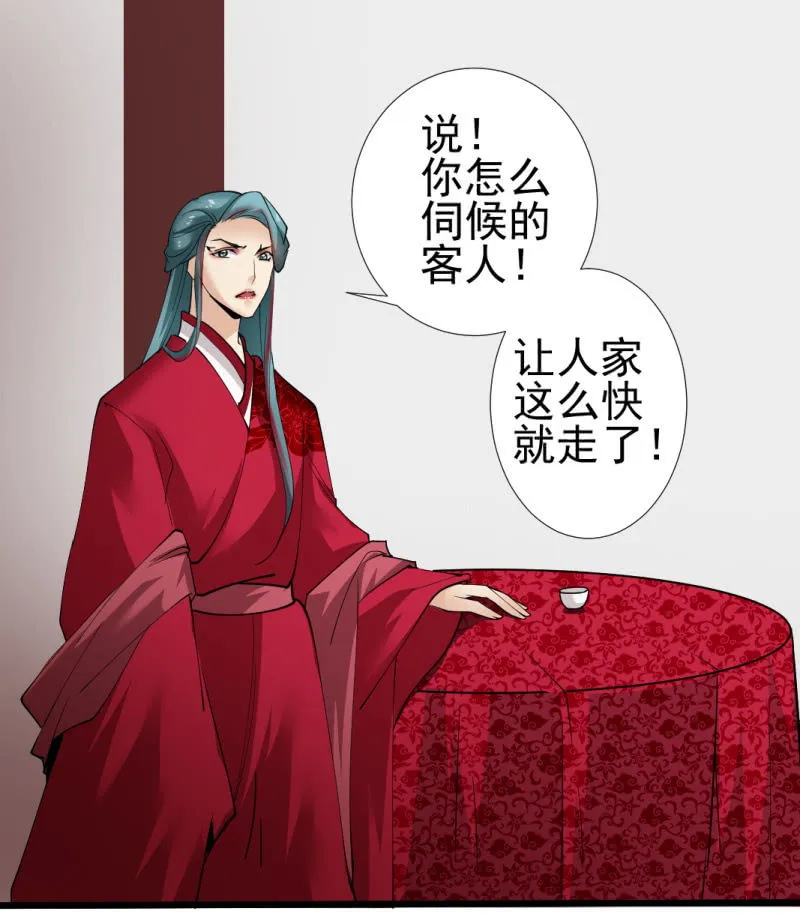 第九十八章 第14页