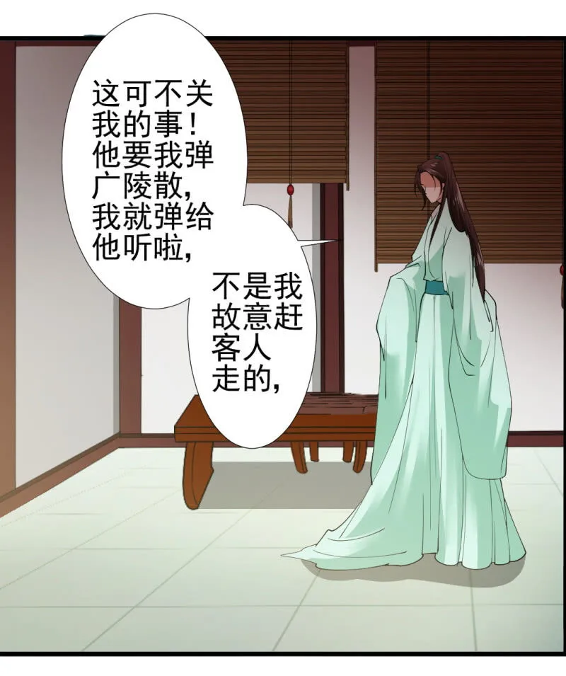第九十八章 第15页