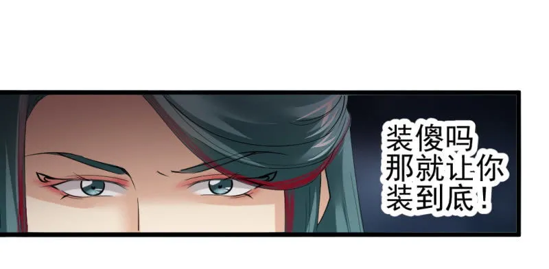 第九十八章 第19页