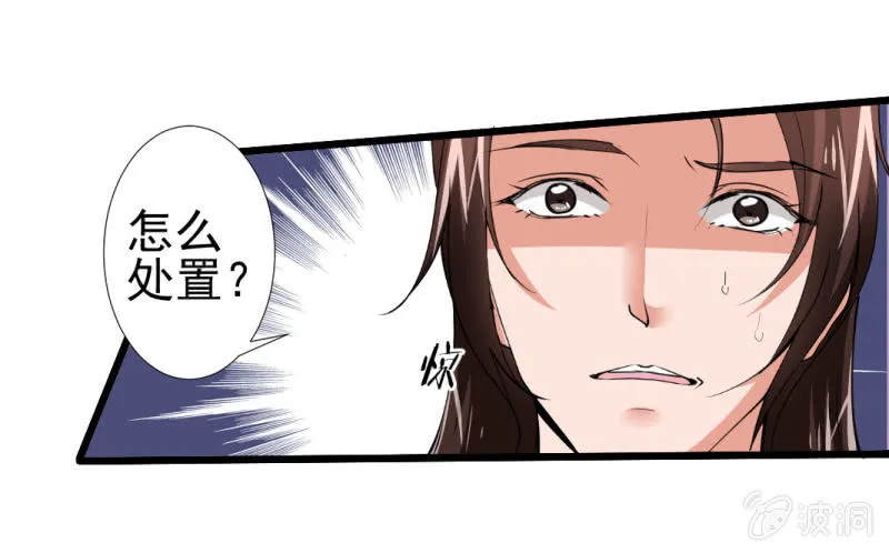 第九十八章 第21页