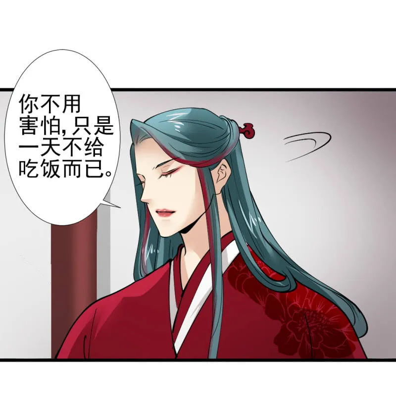第九十八章 第22页