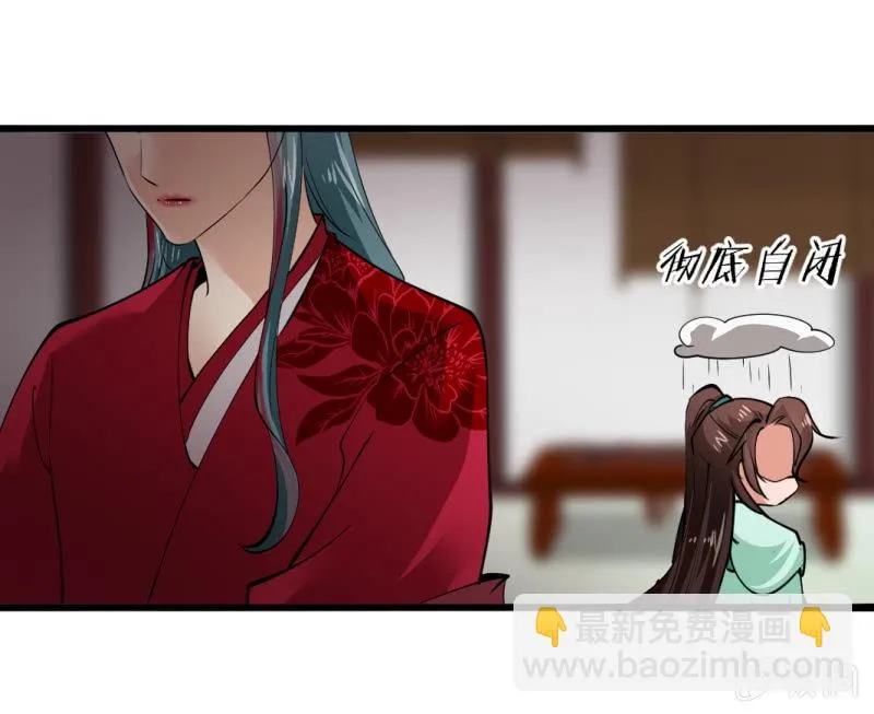 第九十八章 第25页