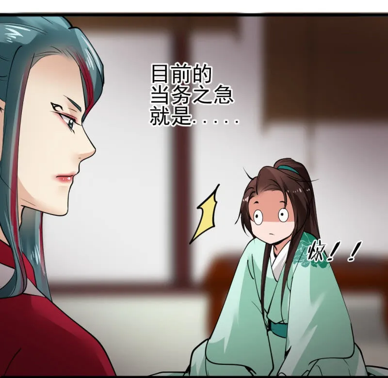 第九十八章 第28页