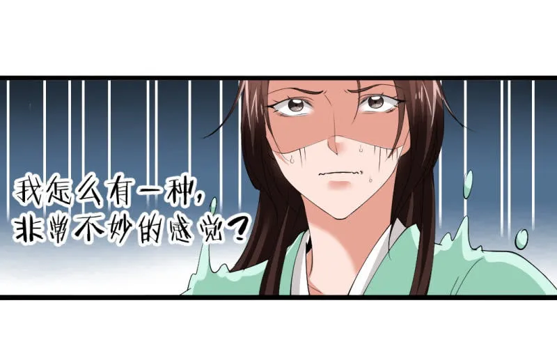 第九十八章 第30页