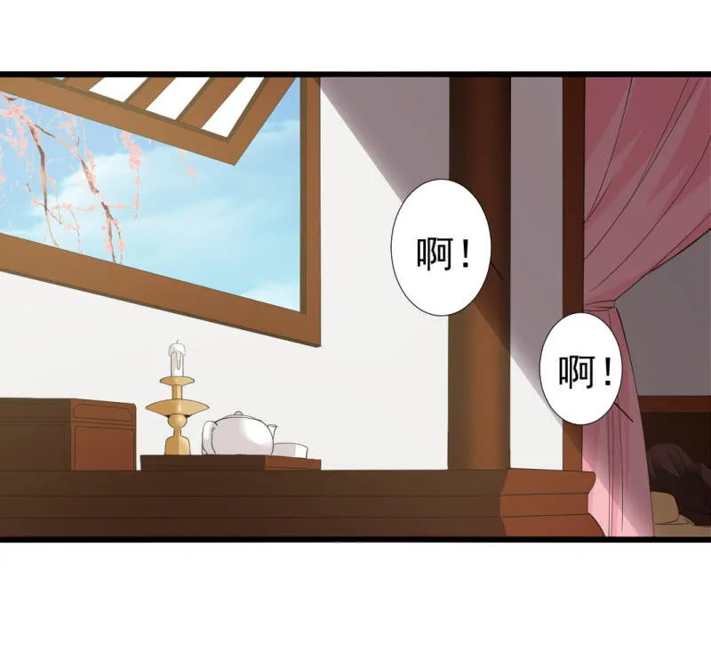 第九十八章 第32页