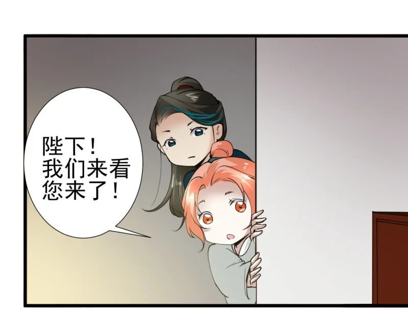 第九十九章 第20页