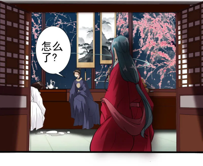 第一百零五章 第16页