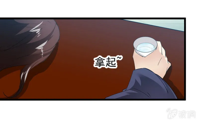 第一百零五章 第25页