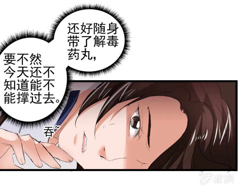第一百零六章 第1页