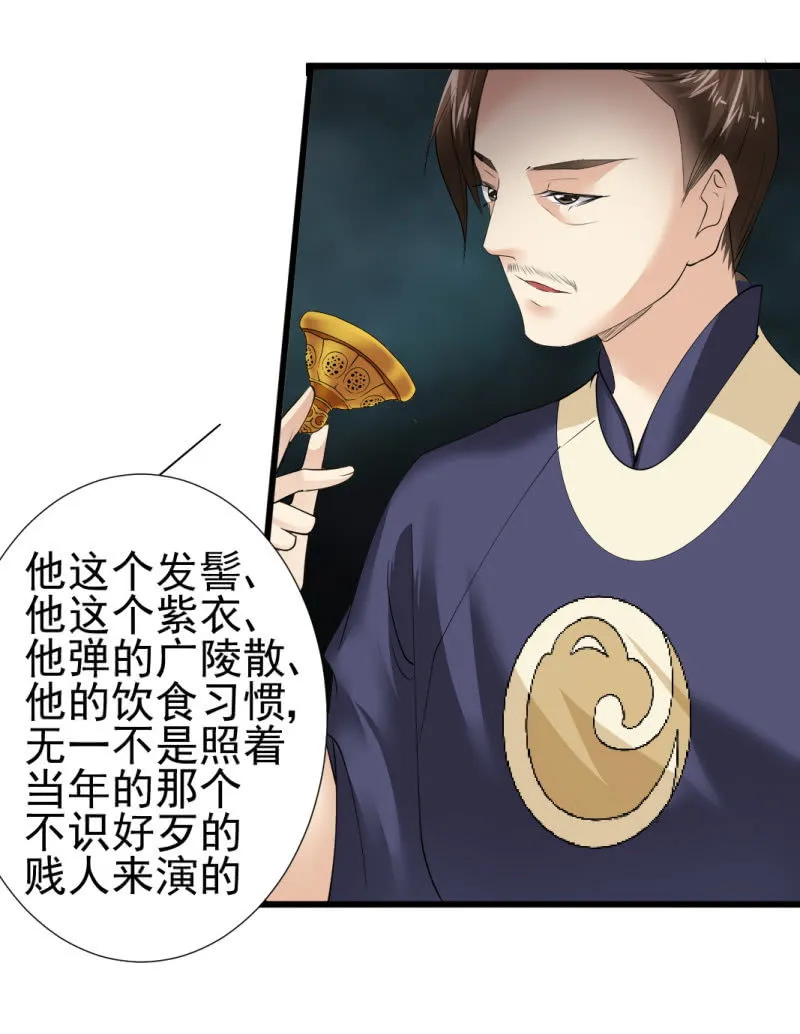 第一百零六章 第4页