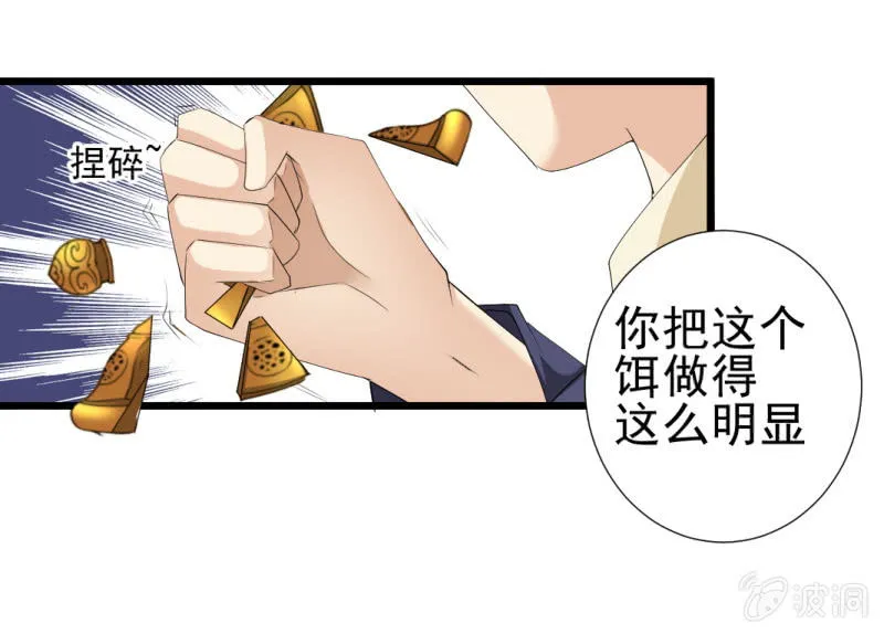 第一百零六章 第5页