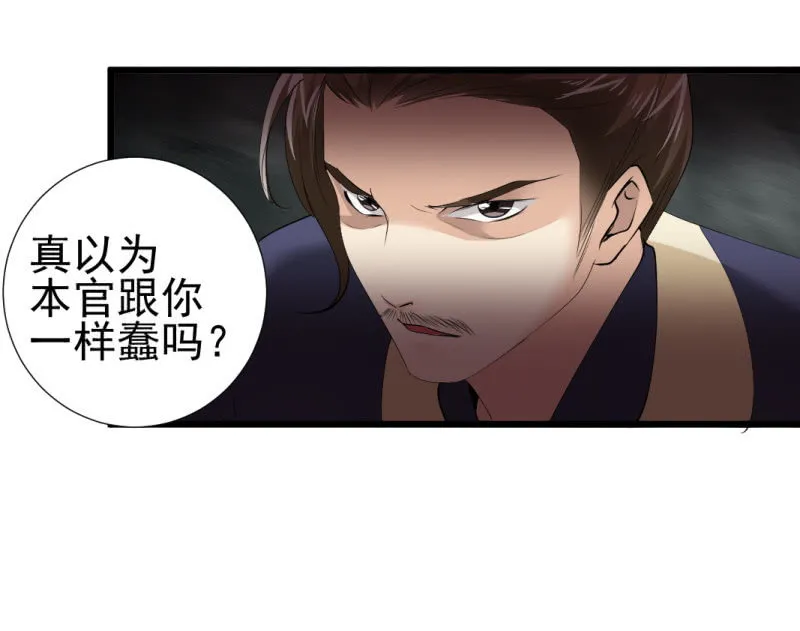 第一百零六章 第6页
