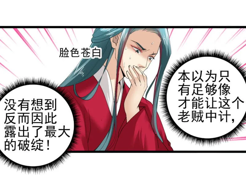 第一百零六章 第7页