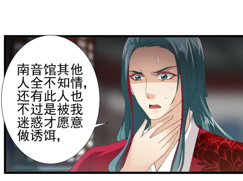 第一百零六章 第10页