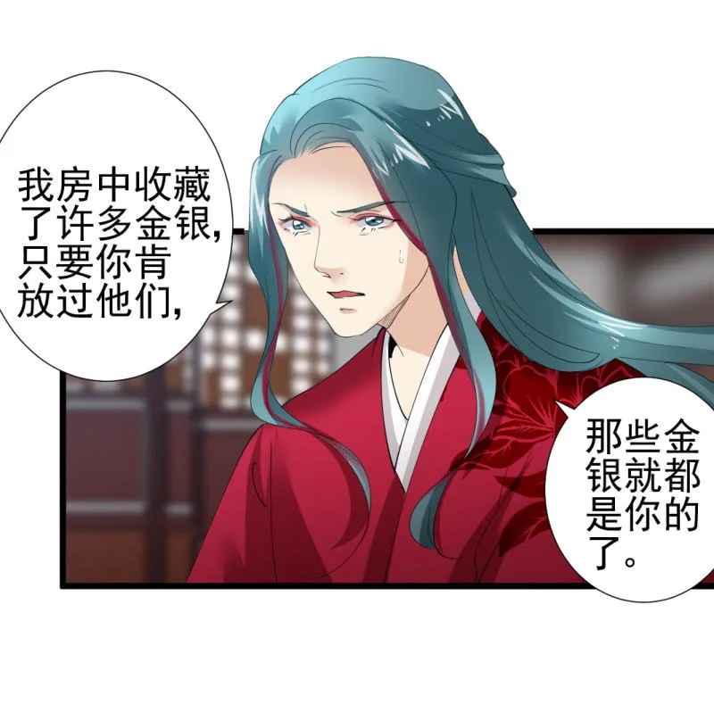 第一百零六章 第11页