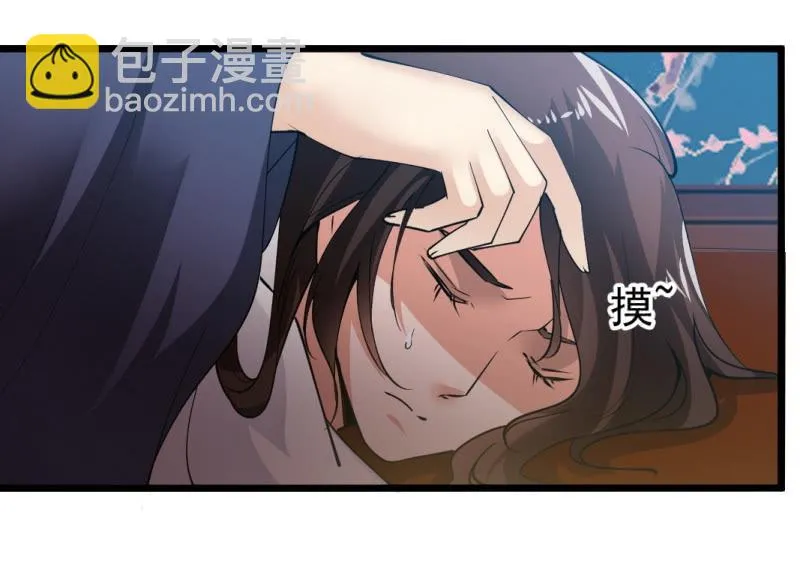 第一百零六章 第16页