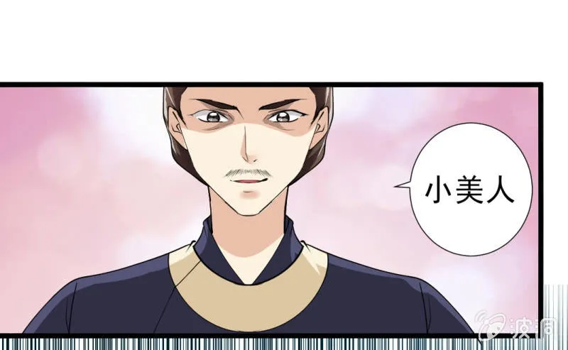 第一百零六章 第21页