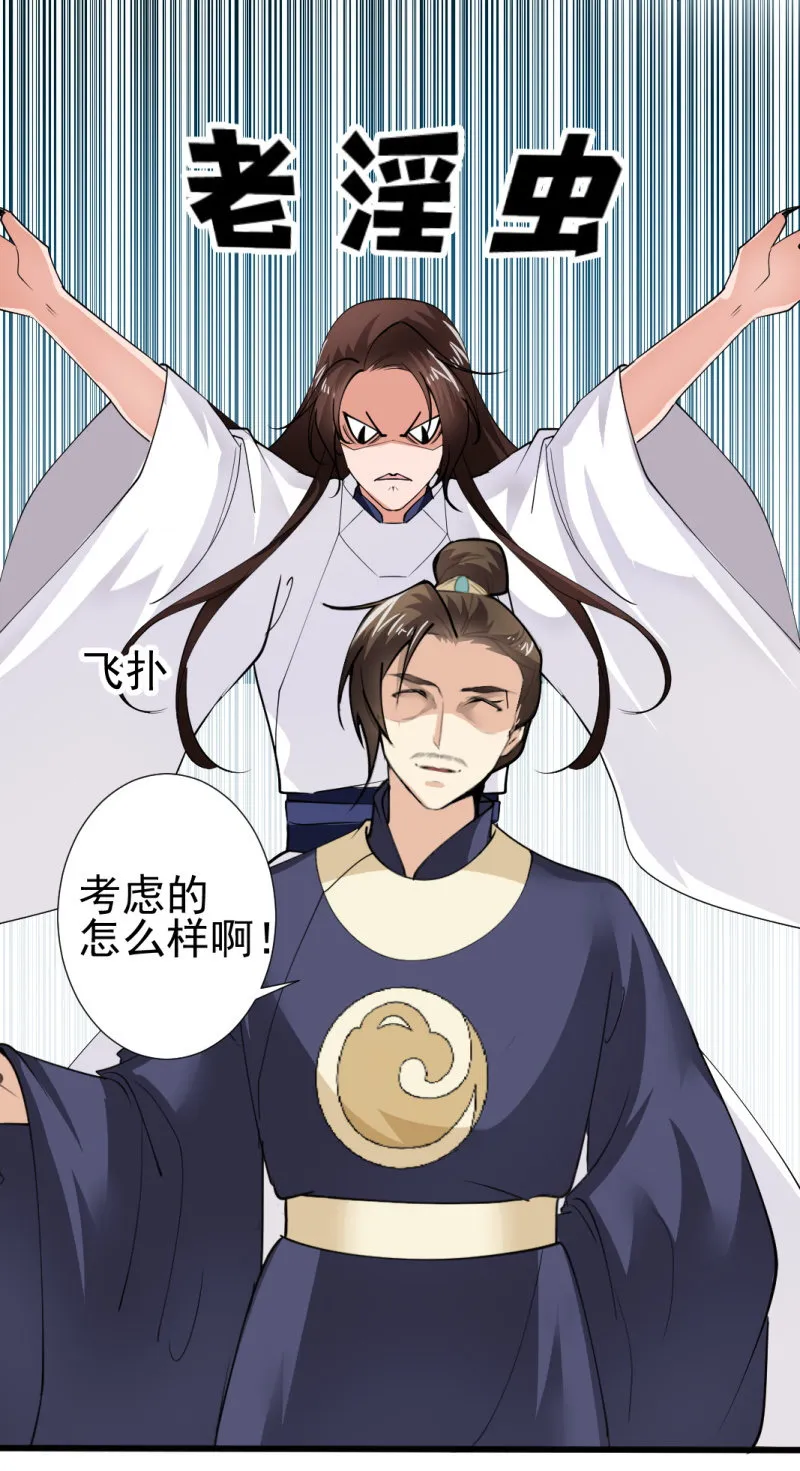第一百零六章 第22页