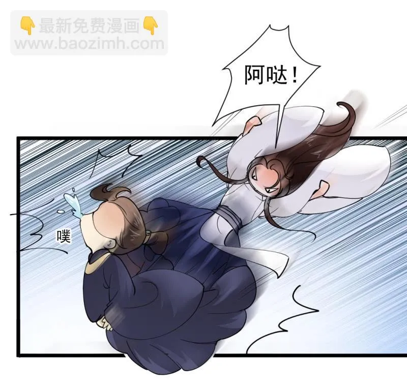 第一百零六章 第23页