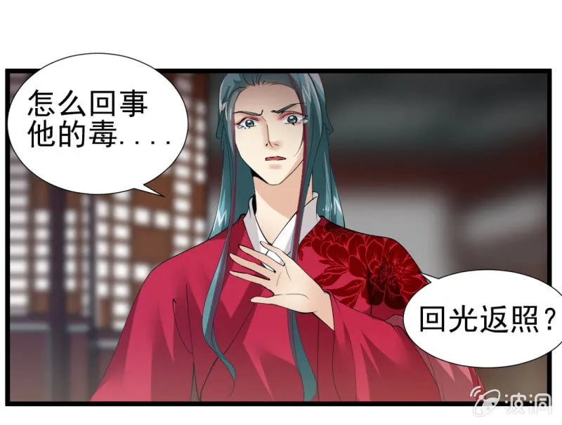 第一百零六章 第25页