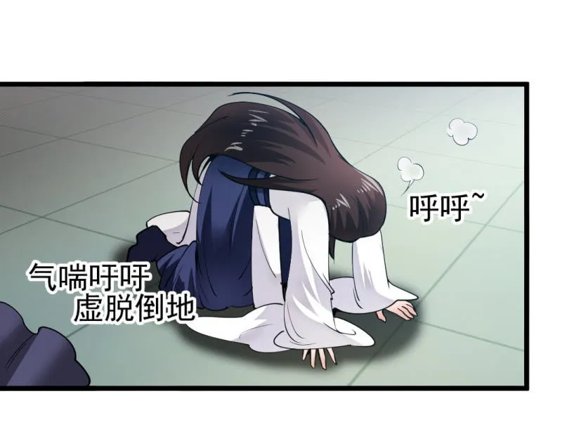 第一百零六章 第27页